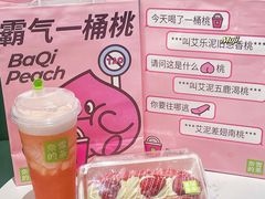 -奈雪的茶(石厦时代广场店)