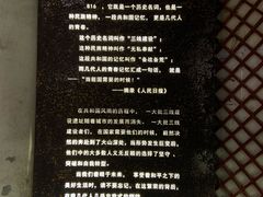 -816工程景区