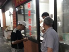 -阿婆油墩子(五里桥路188弄小区店)
