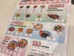 -禄鼎记·多口味酸菜鱼(侨鑫店)