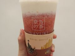-奈雪的茶(市百一店)