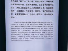 -三坊七巷历史文化街区