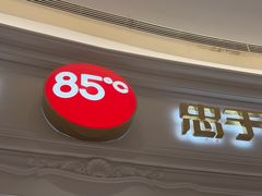 -85度C(南京龙江店)