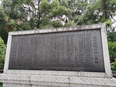 -南岳衡山风景名胜区-南岳大庙