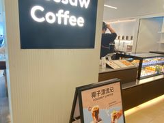 -Seesaw Coffee(上海国金中心店)