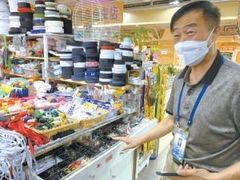 -中福百货(望京店)