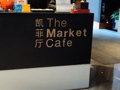 -广州富力君悦大酒店·凯菲厅