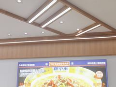 -粉小主·贵州酸汤牛肉粉(南京仙林金鹰店)