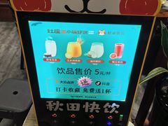 -灶座小锅烀饼·铁锅炖(道里店)