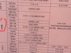 -蓬莱欧乐堡梦幻世界