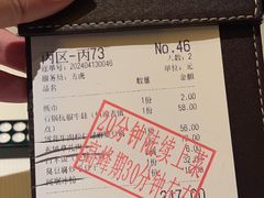 -桂满陇天书(南京德基旗舰店)