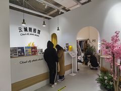 -云城照相馆(龙湖雨山天街店)