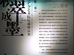 -陈家山荷花公园