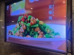 -一品红川菜(皇岗店)