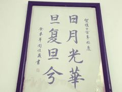 -Helens海伦司小酒馆(复旦大学店)