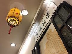 -三两春(浦三路店)