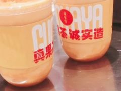 -果呀呀(国金街店)