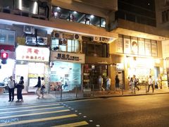 -香港铜锣湾皇悦酒店