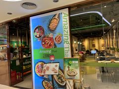 -正泰餐厅AmazingThai(新奥购物中心店)