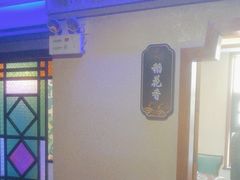 -醉湘厨艺(才华街店)
