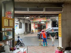 -宋记海南粉传承老店(人民西路店)