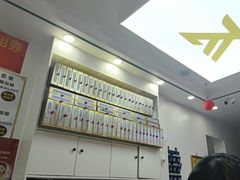 -郑远元专业修脚房(百花三路店)