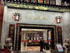 -北园酒家(小北路店)