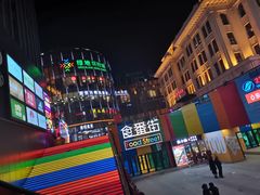 -保利国际影城(北京缤纷城店)