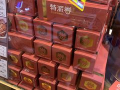 -特派卷·老北京烤鸭卷(合生汇购物中心店)