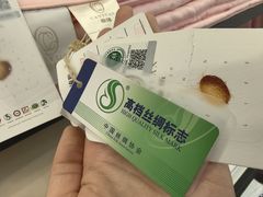 -百荣世贸商城