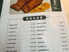 -园里前·私厨福建菜(台江万达店)