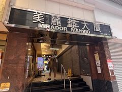 -珍妮曲奇聪明小熊(尖沙咀店)