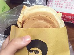芋头饼-薛新颖红豆饼(中式甜点山师店)