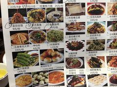-蓝田印象