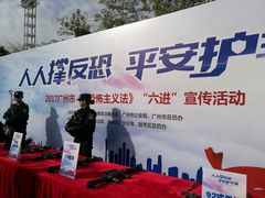 -英雄广场