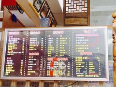 菜单-陈记贵州遵义羊肉粉·酸汤鱼(法华镇路店)