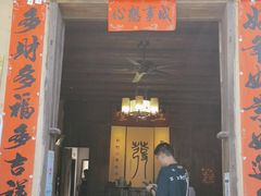 门面-温汤发糕(温汤店)