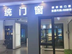 -红星美凯龙(浦江店)
