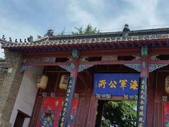 -中国甲午战争博物院