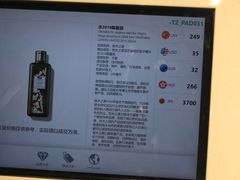 -吉隆坡国际机场