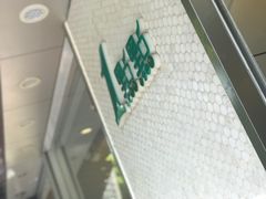 -1点点(新会店)