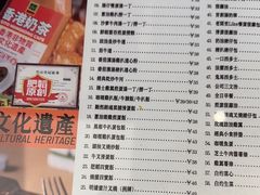 -肥韬茶餐厅(海上世界店)
