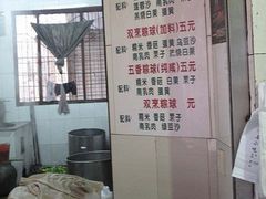 -老妈宫粽球