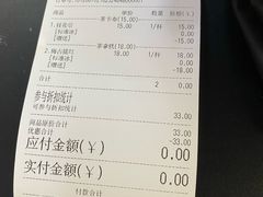 -茶话弄(咖啡·中贸广场店)