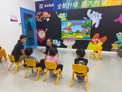 -英孚教育青少儿(河东中心)