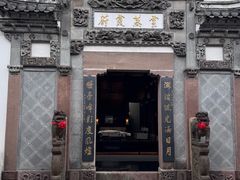 -广富林宰相府酒店·水云间
