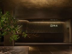 -隐溪茶馆(静安寺店)