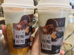 -炖物24章·顺时轻养茶(黄龙店)