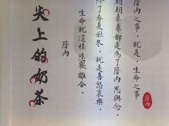 -厝内小眷村(天河南一路店)