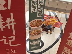 -银隆百货(萧山店)